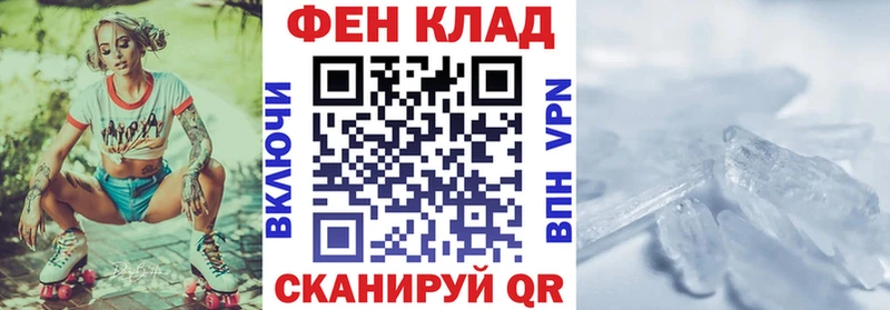 АМФ 97% где найти наркотики Бородино