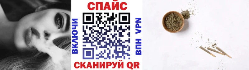 Бутират вода  где продают   Бородино 
