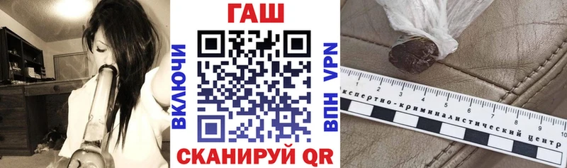 где продают   Бородино  Гашиш гарик 