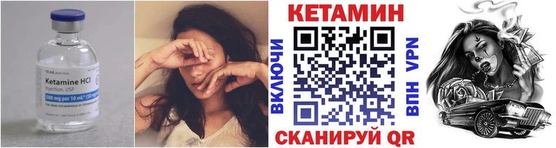 MEGA онион Бородино КЕТАМИН VHQ дарнет шоп