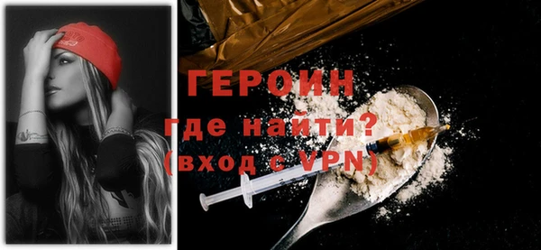 мефедрон VHQ Заводоуковск