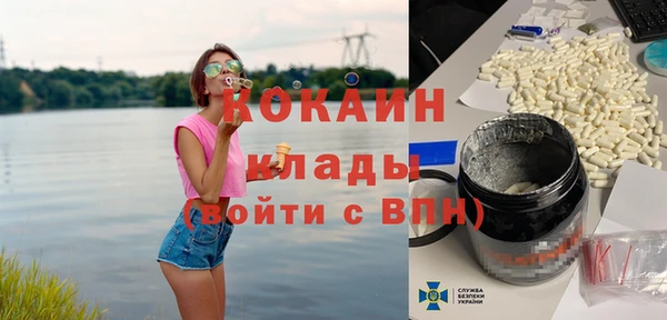 ALPHA-PVP Елабуга