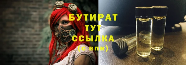 кокаин Заволжск