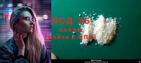 мефедрон VHQ Заводоуковск