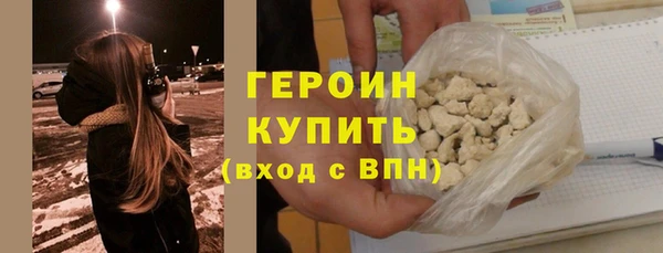 кокаин Заволжск