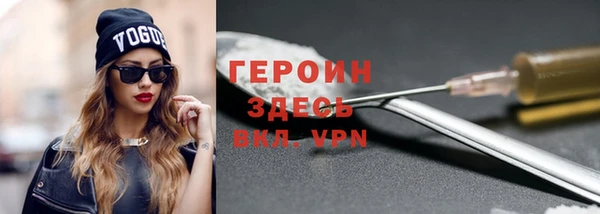 кокаин Заволжск