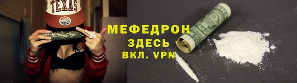 экстази Заволжье