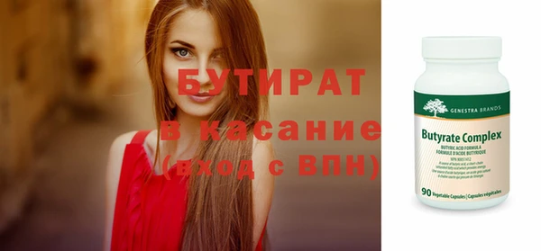 спиды Ельня