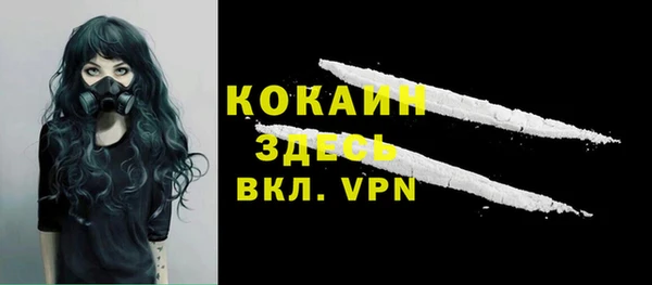 кокаин Заволжск