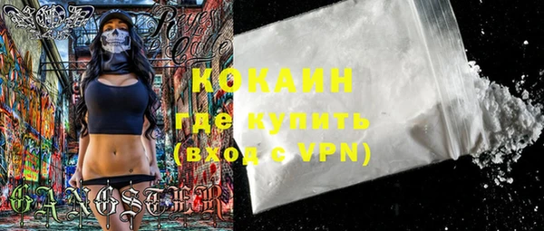 экстази Заволжье