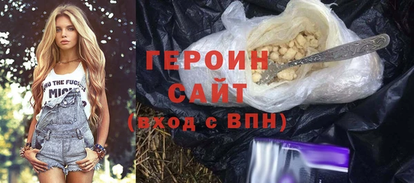 мефедрон VHQ Заводоуковск