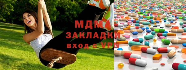 мефедрон VHQ Заводоуковск