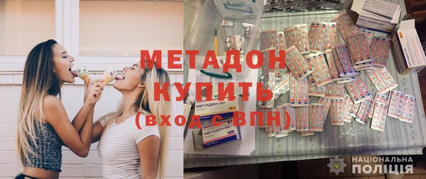 экстази Заволжье