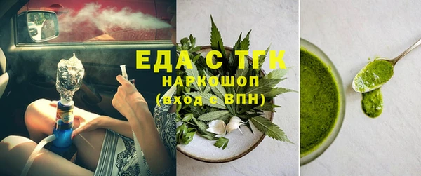 ALPHA-PVP Елабуга