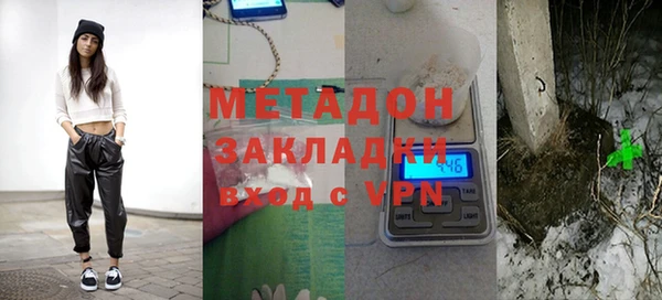 экстази Заволжье