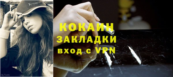 мефедрон VHQ Заводоуковск