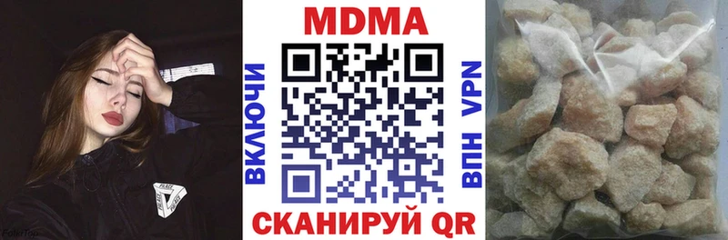 MDMA молли  shop клад  Бородино 