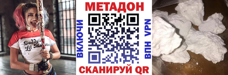 сколько стоит  Бородино  Метадон белоснежный 