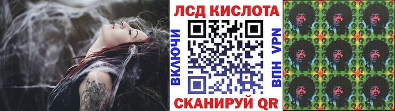 Марки N-bome 1500мкг  Бородино 
