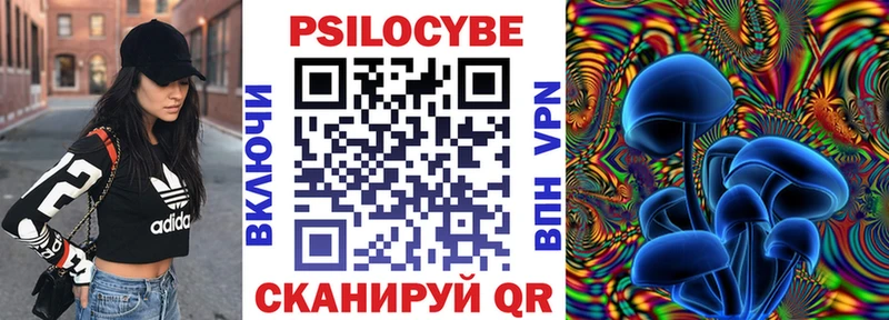 Галлюциногенные грибы мухоморы  Бородино 